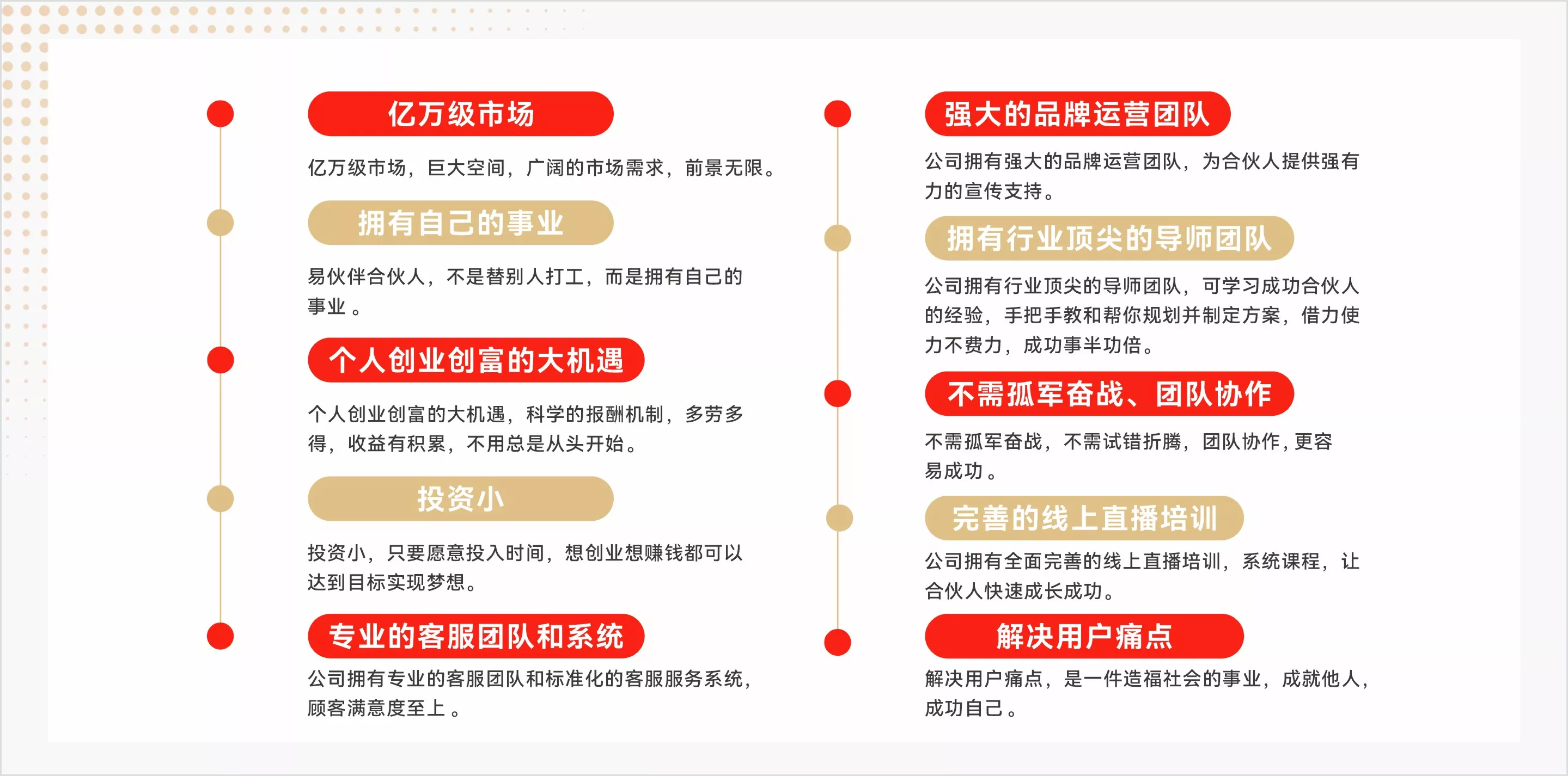 pos机代理