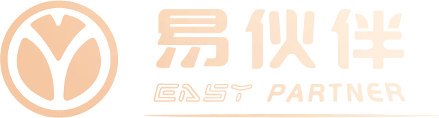 易伙伴